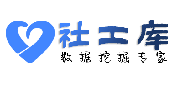 X-ray社工库汾河大酒店开房记录查询